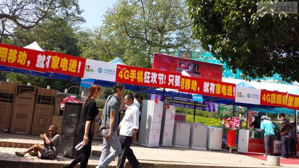 中心广场移动公司又在搞死马活动117 / 作者:thkfh / 帖子ID:105282