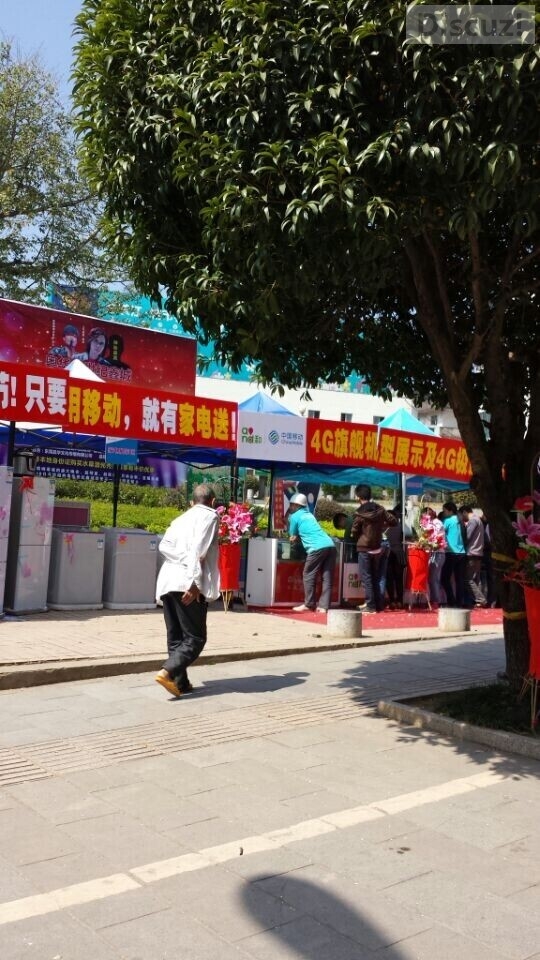 中心广场移动公司又在搞死马活动929 / 作者:thkfh / 帖子ID:105282