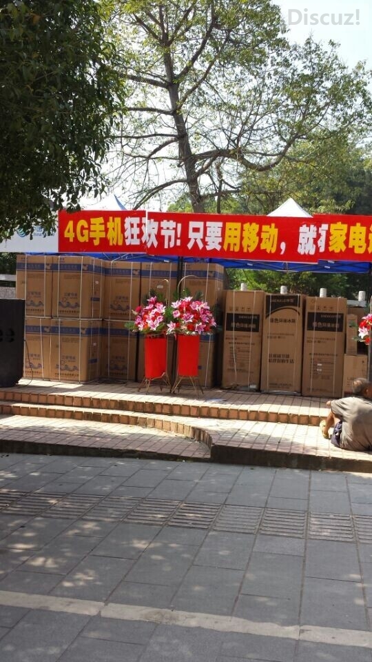 中心广场移动公司又在搞死马活动39 / 作者:thkfh / 帖子ID:105282