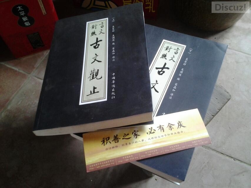 游子归家，DIY老房子（一起分享，未完有后续）735 / 作者:多少执念 / 帖子ID:105278