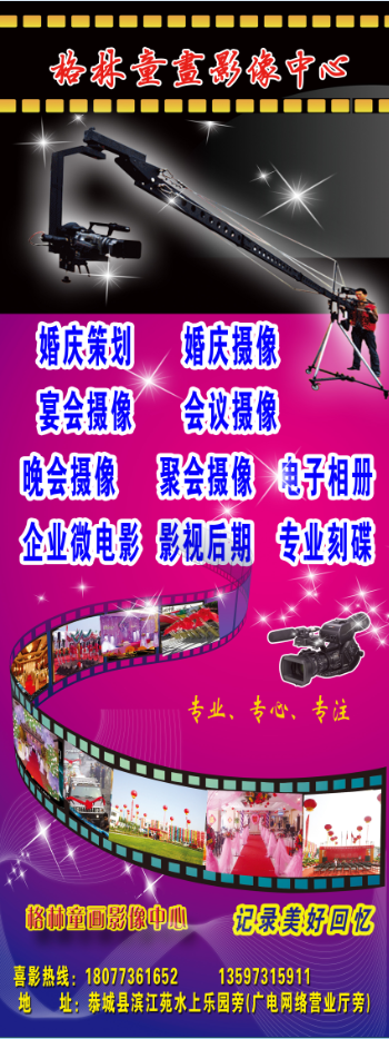 格林童画影像中心833 / 作者:回忆原点 / 帖子ID:105332