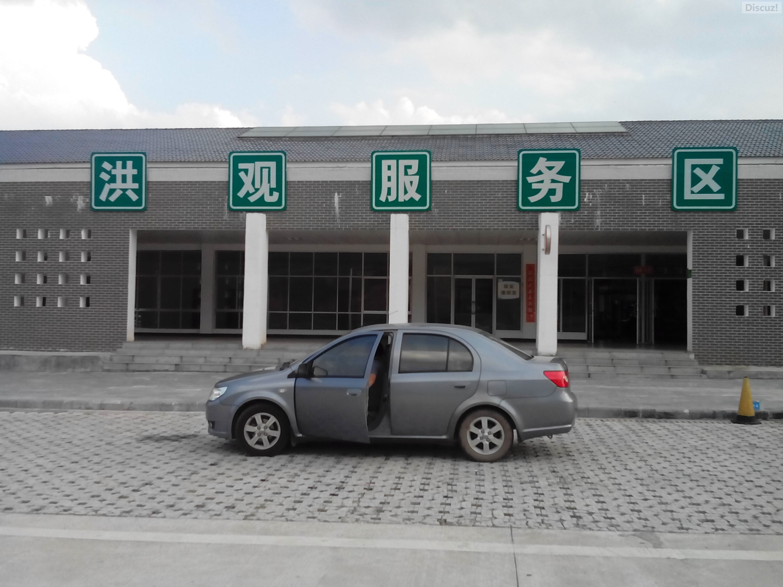 上个月尾 湖南吃酒酒!!731 / 作者:罗少爷 / 帖子ID:105369