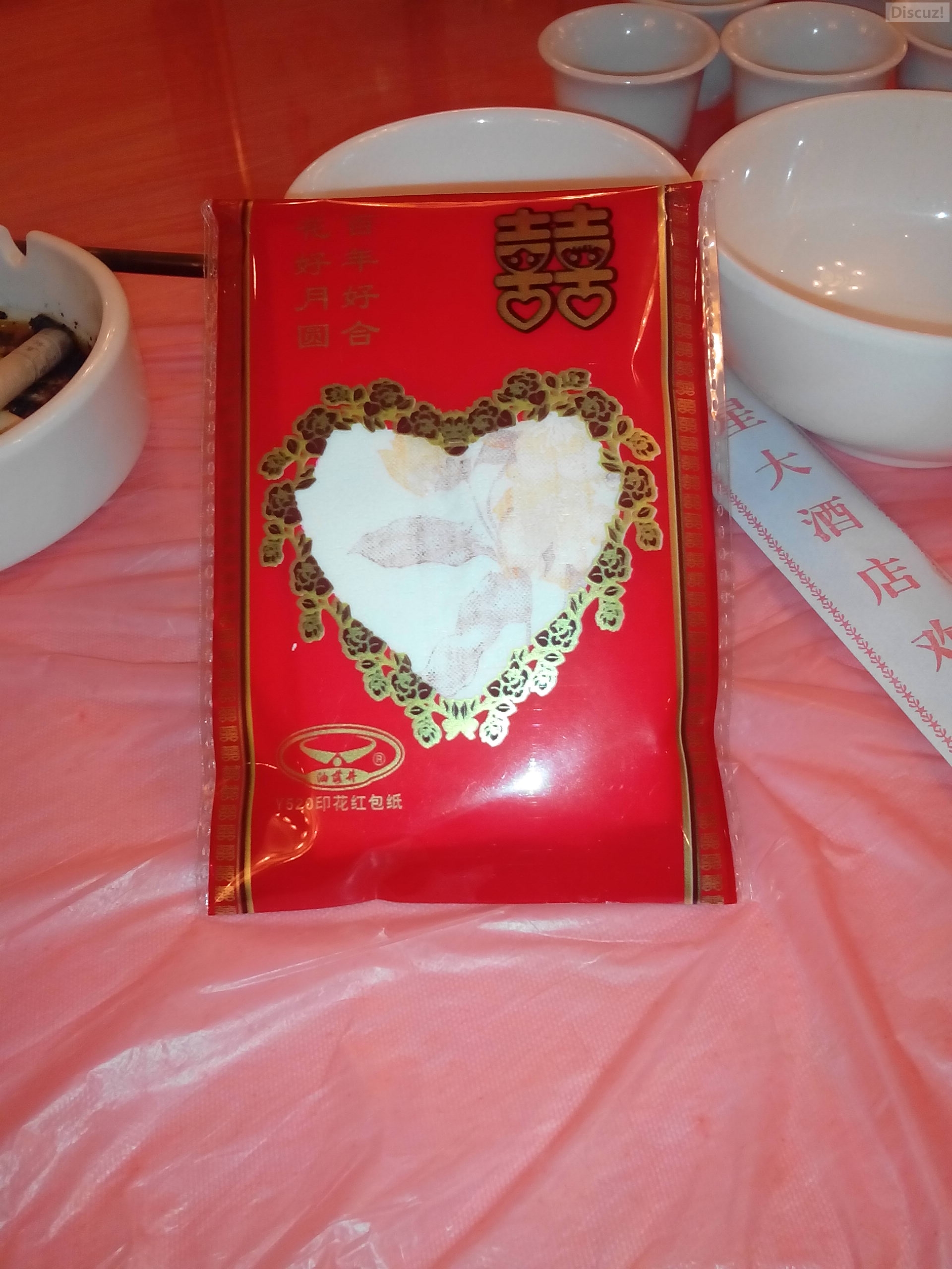 上个月尾 湖南吃酒酒!!97 / 作者:罗少爷 / 帖子ID:105369