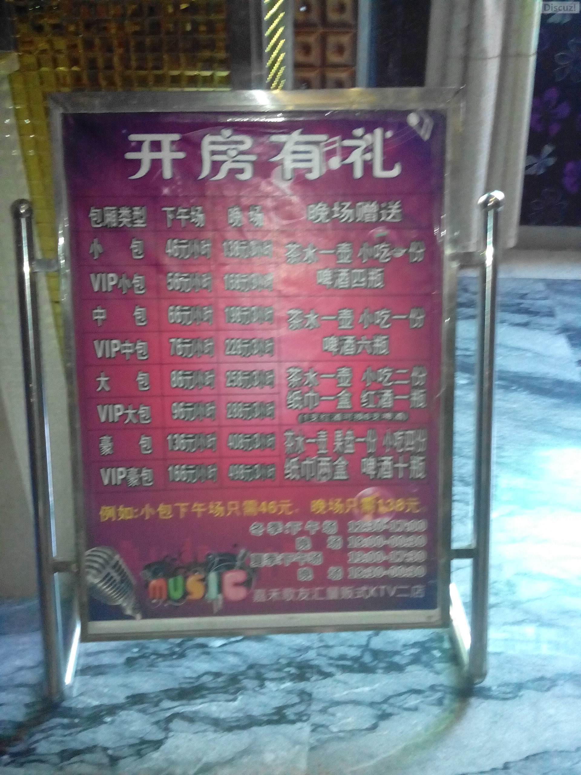 上个月尾 湖南吃酒酒!!679 / 作者:罗少爷 / 帖子ID:105369