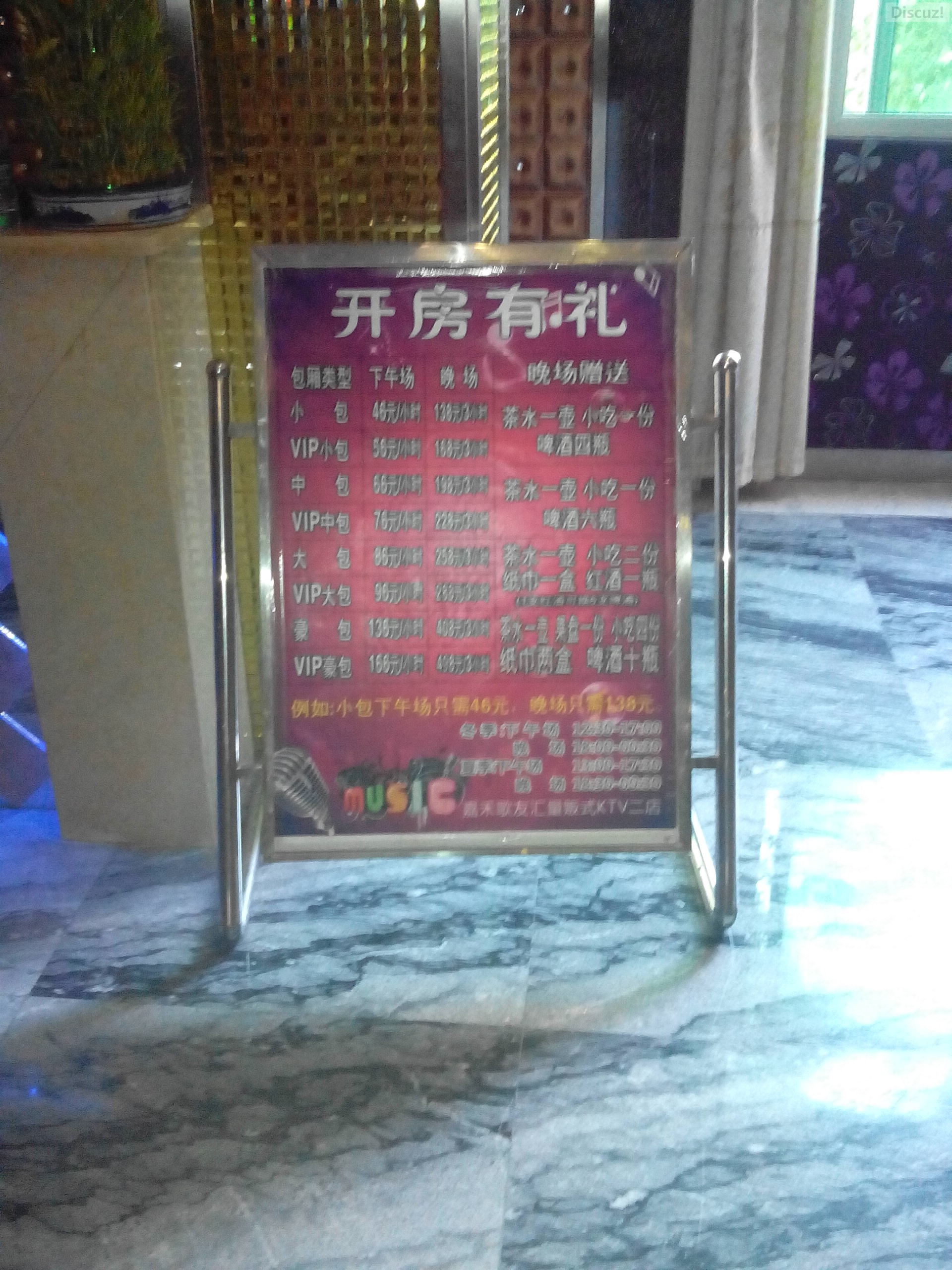 上个月尾 湖南吃酒酒!!362 / 作者:罗少爷 / 帖子ID:105369