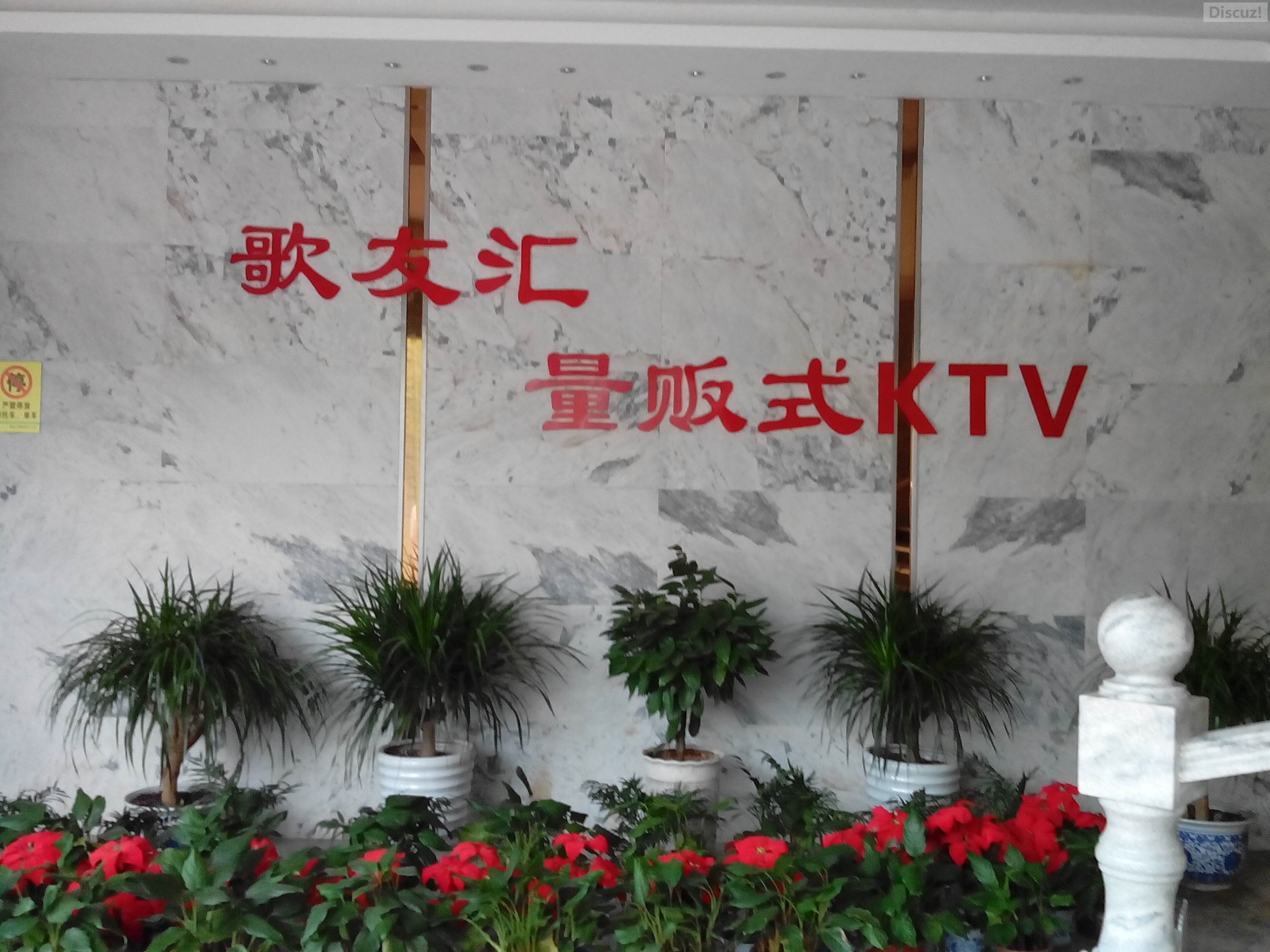 上个月尾 湖南吃酒酒!!707 / 作者:罗少爷 / 帖子ID:105369