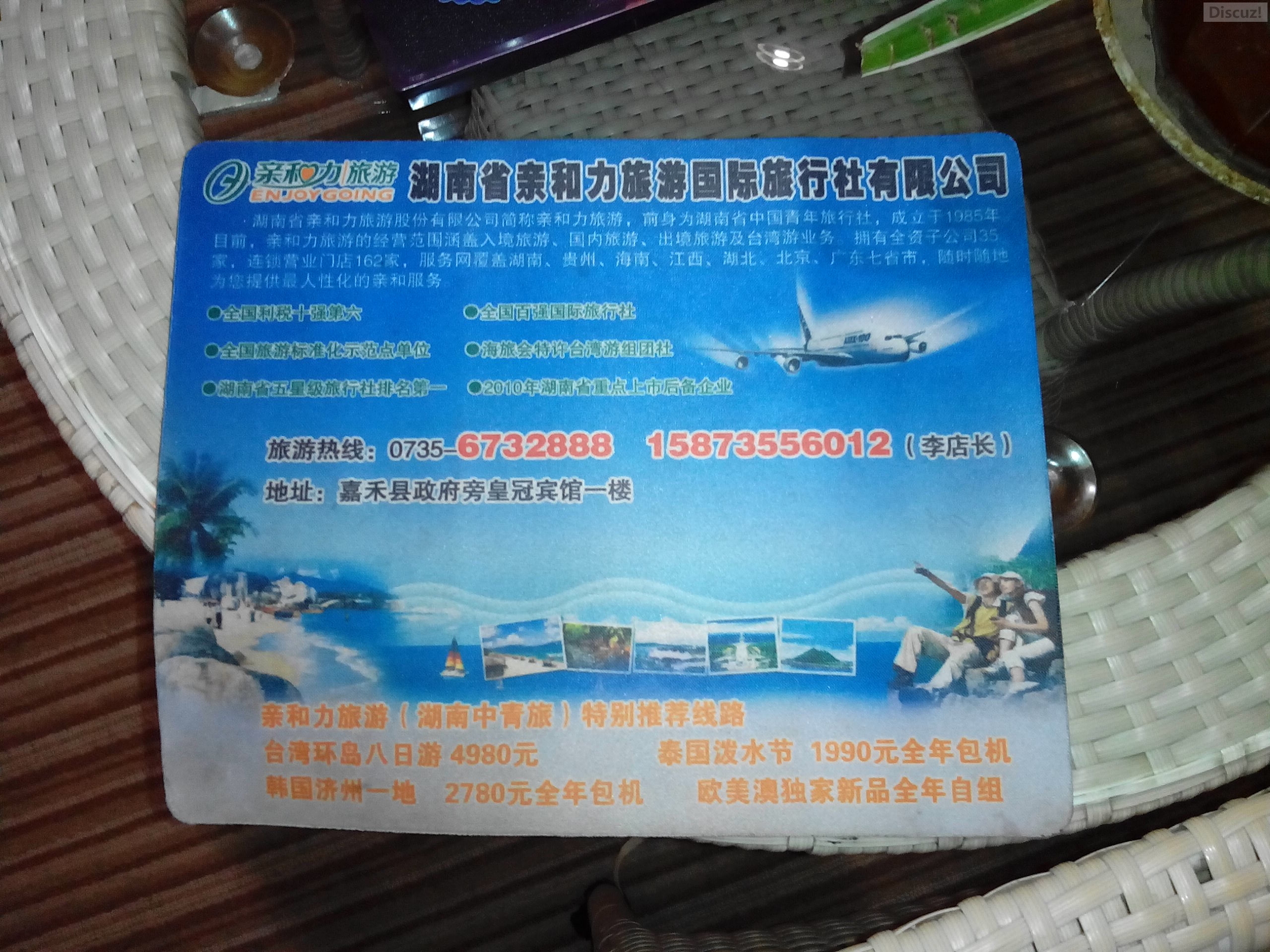 上个月尾 湖南吃酒酒!!447 / 作者:罗少爷 / 帖子ID:105369