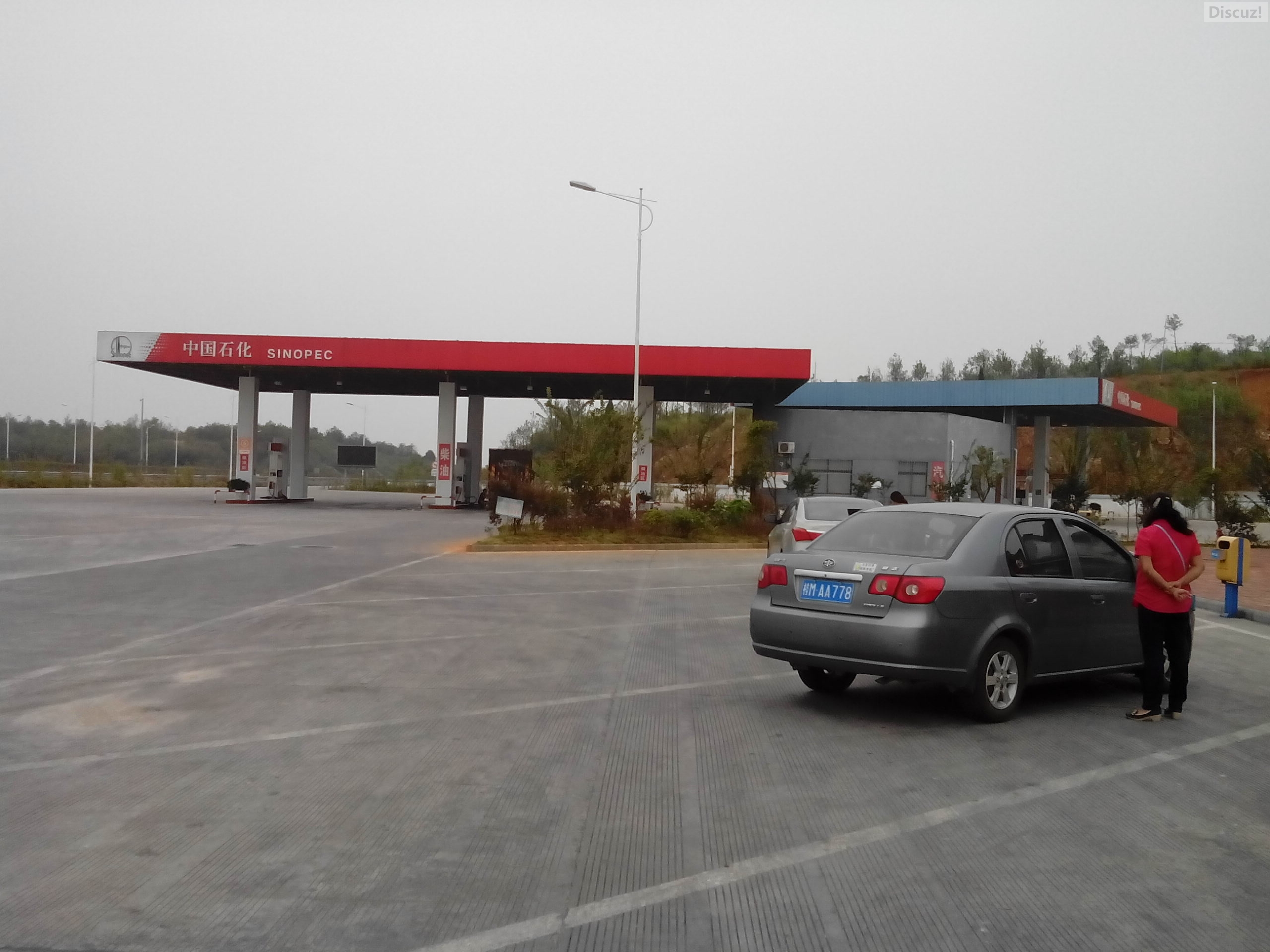 上个月尾 湖南吃酒酒!!34 / 作者:罗少爷 / 帖子ID:105369