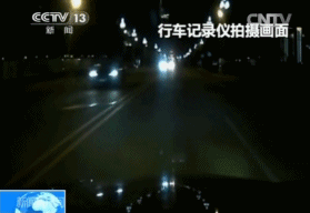 别乱用汽车远光灯！非常危险！516 / 作者:thkfh / 帖子ID:105372