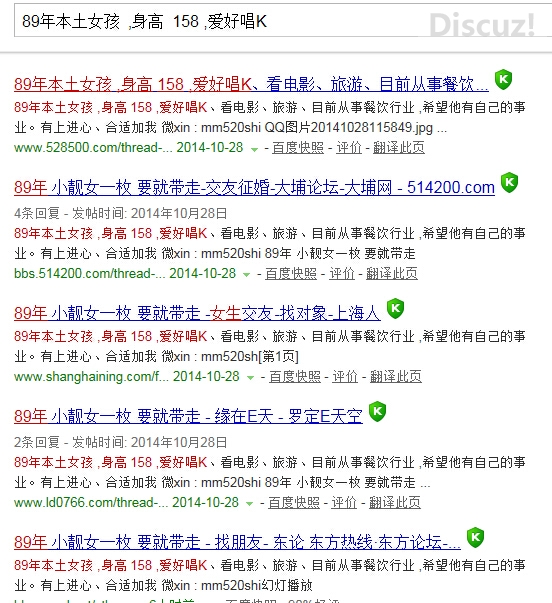 89年 小靓女一枚    要就带走265 / 作者:马路桥~八区 / 帖子ID:105410