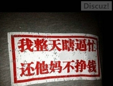 有多少人和我一样，永远不知道自己的钱花哪去了。714 / 作者:搬运工 / 帖子ID:105447