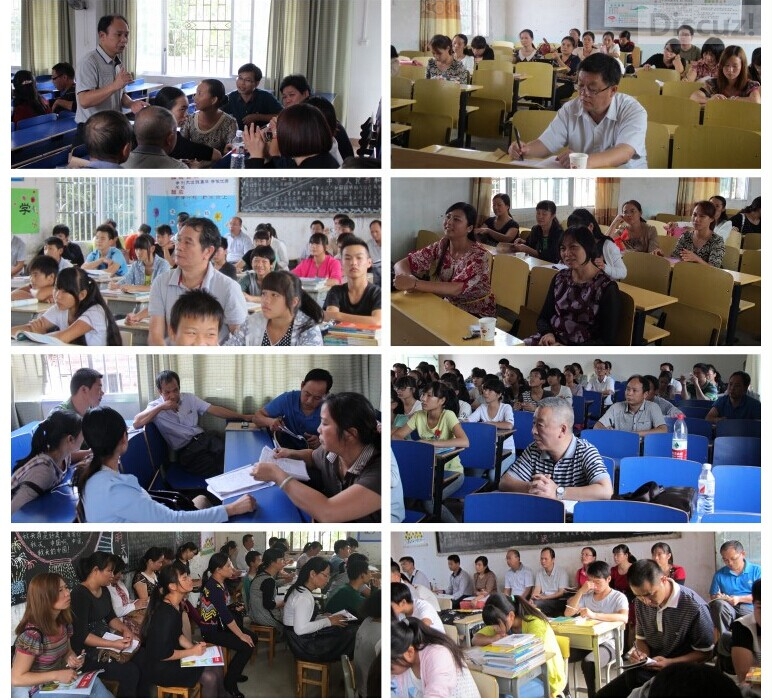 市县携手送优课 深入基层解师忧733 / 作者:猫小萌 / 帖子ID:105460