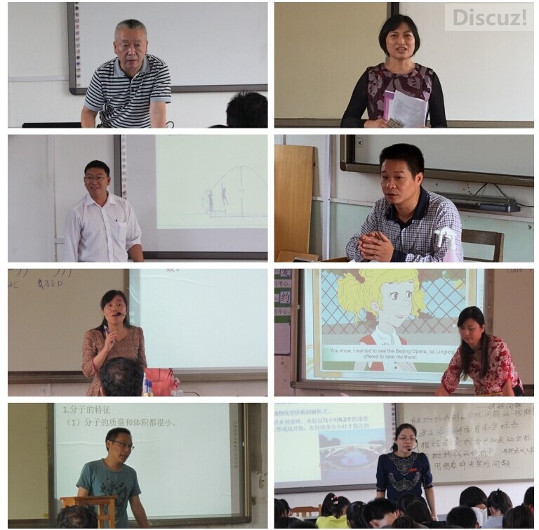 市县携手送优课 深入基层解师忧38 / 作者:猫小萌 / 帖子ID:105460
