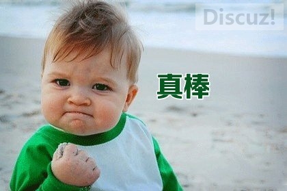 最“接地气”：油茶机350 / 作者:建筑19551213 / 帖子ID:105465