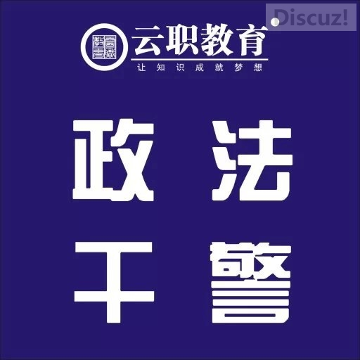 2014桂林事业单位面试培训最后一期，1:1等额限招！82 / 作者:桂林云职小梁 / 帖子ID:105469