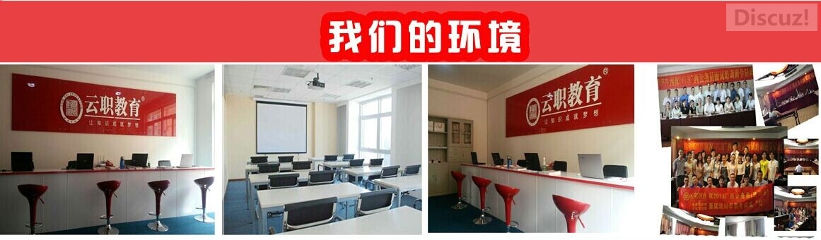 2014桂林事业单位面试培训最后一期，1:1等额限招！197 / 作者:桂林云职小梁 / 帖子ID:105469