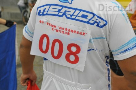 2014年粤华世纪鑫城“向长寿圣地快乐出发”两广骑行拉力赛349 / 作者:奇葩处处有 / 帖子ID:105489