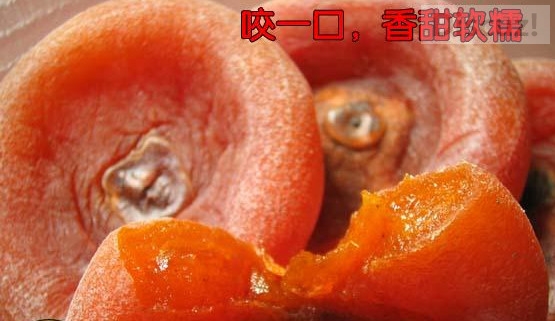 家乡的柿饼香甜软糯；那才是家乡的味道！家乡的柿饼远近闻名！咬一口才知道这才是...197 / 作者:建筑19551213 / 帖子ID:105500