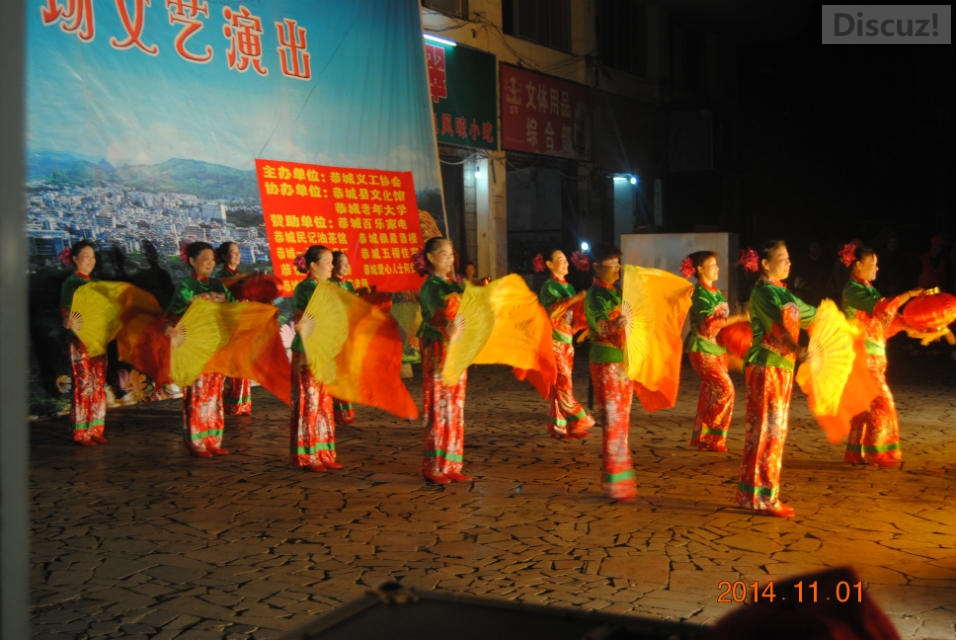 2014年再逢重阳节，恭城义工协会广场文艺汇演528 / 作者:恭城蚂蜂 / 帖子ID:105506