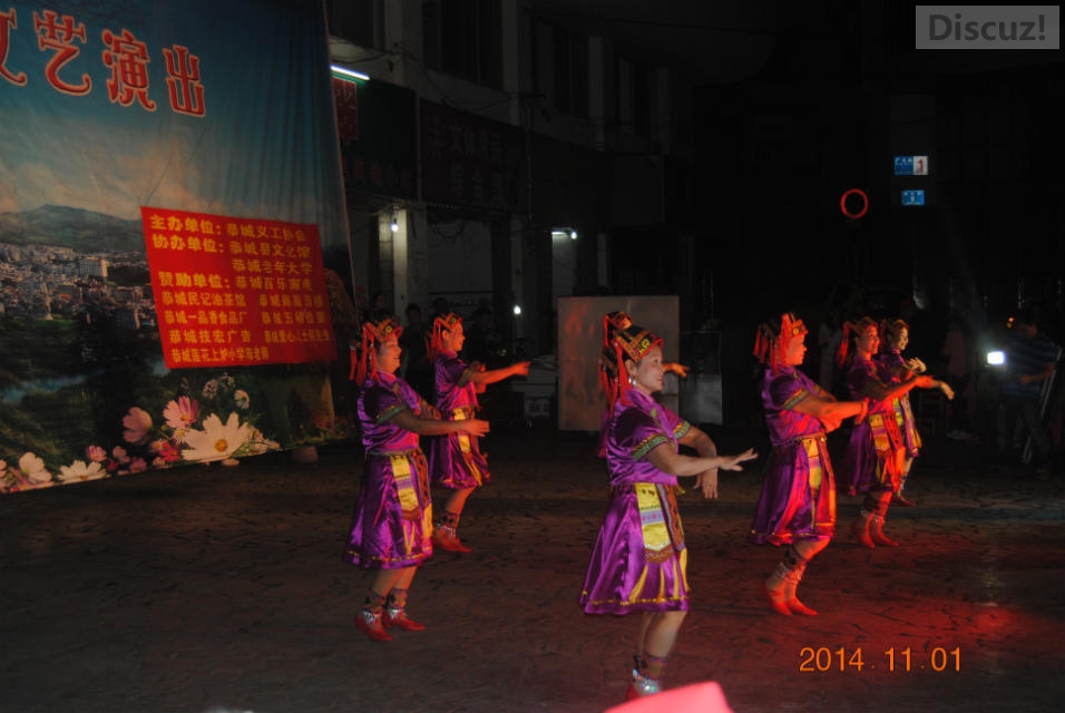 2014年再逢重阳节，恭城义工协会广场文艺汇演438 / 作者:恭城蚂蜂 / 帖子ID:105506