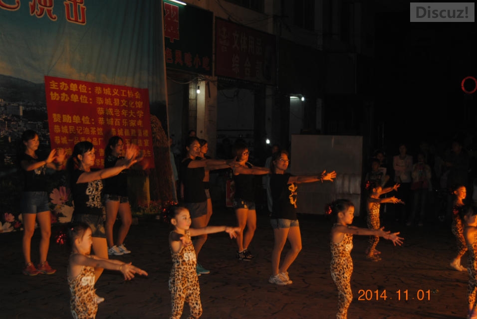 2014年再逢重阳节，恭城义工协会广场文艺汇演89 / 作者:恭城蚂蜂 / 帖子ID:105506