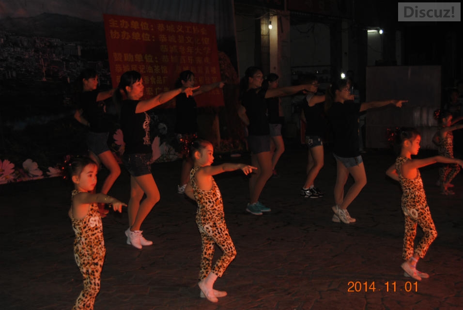 2014年再逢重阳节，恭城义工协会广场文艺汇演372 / 作者:恭城蚂蜂 / 帖子ID:105506