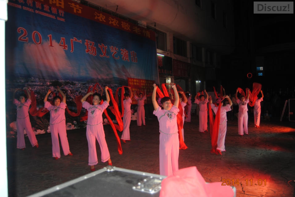 2014年再逢重阳节，恭城义工协会广场文艺汇演2 / 作者:恭城蚂蜂 / 帖子ID:105506