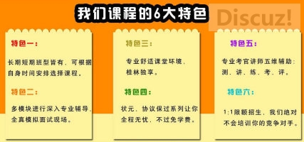 2014桂林事业单位考试内容及答案639 / 作者:guilinyunzhi / 帖子ID:105548