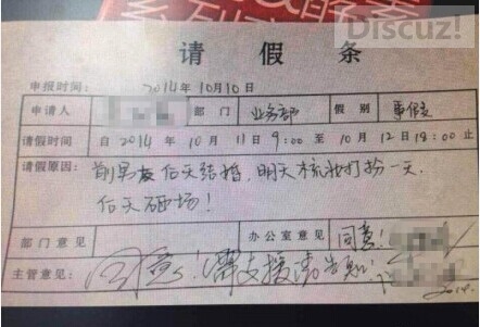 笑了没？630 / 作者:thkfh / 帖子ID:105622