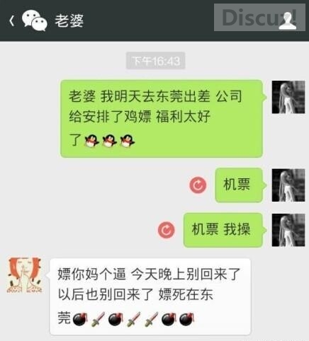 笑了没？488 / 作者:thkfh / 帖子ID:105622