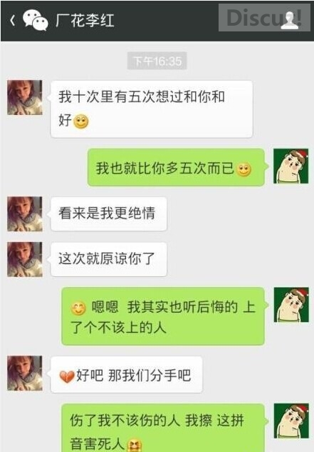 笑了没？191 / 作者:thkfh / 帖子ID:105622