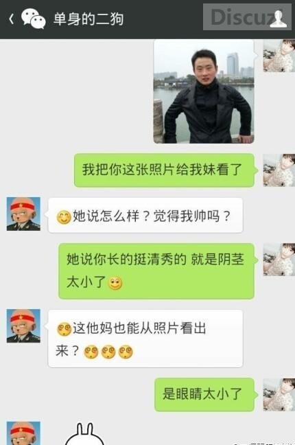 笑了没？270 / 作者:thkfh / 帖子ID:105622