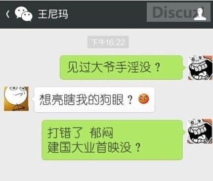 笑了没？308 / 作者:thkfh / 帖子ID:105622