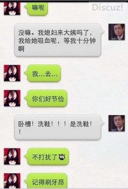 笑了没？389 / 作者:thkfh / 帖子ID:105622