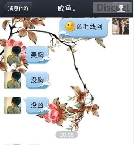 笑了没？498 / 作者:thkfh / 帖子ID:105622