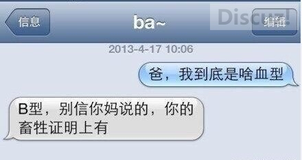 笑了没？569 / 作者:thkfh / 帖子ID:105622