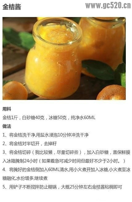 咳嗽食疗，以备以备不时之需468 / 作者:哟西 / 帖子ID:105667