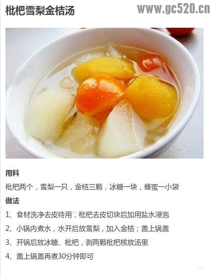 咳嗽食疗，以备以备不时之需908 / 作者:哟西 / 帖子ID:105667