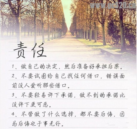 36为人处世的心理箴言，多读会少走些弯路。。。共勉431 / 作者:哟西 / 帖子ID:105668