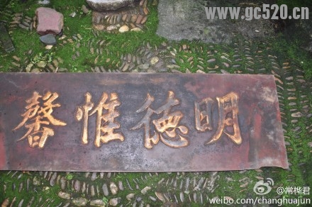 祝贺广西桂林市恭城县栗木镇常家村进入中国第三批传统古村落文化保护名列545 / 作者:thkfh / 帖子ID:105671