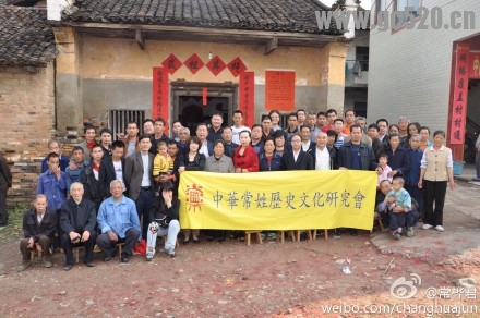 祝贺广西桂林市恭城县栗木镇常家村进入中国第三批传统古村落文化保护名列807 / 作者:thkfh / 帖子ID:105671