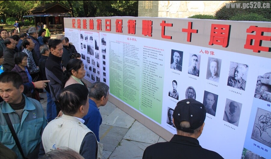 桂林社会各界纪念桂林抗日保卫战70周年 11位抗战老兵出席955 / 作者:九命猫 / 帖子ID:105701