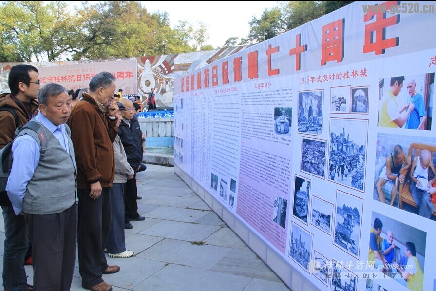 桂林社会各界纪念桂林抗日保卫战70周年 11位抗战老兵出席609 / 作者:九命猫 / 帖子ID:105701