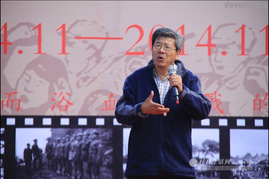 桂林社会各界纪念桂林抗日保卫战70周年 11位抗战老兵出席339 / 作者:九命猫 / 帖子ID:105701