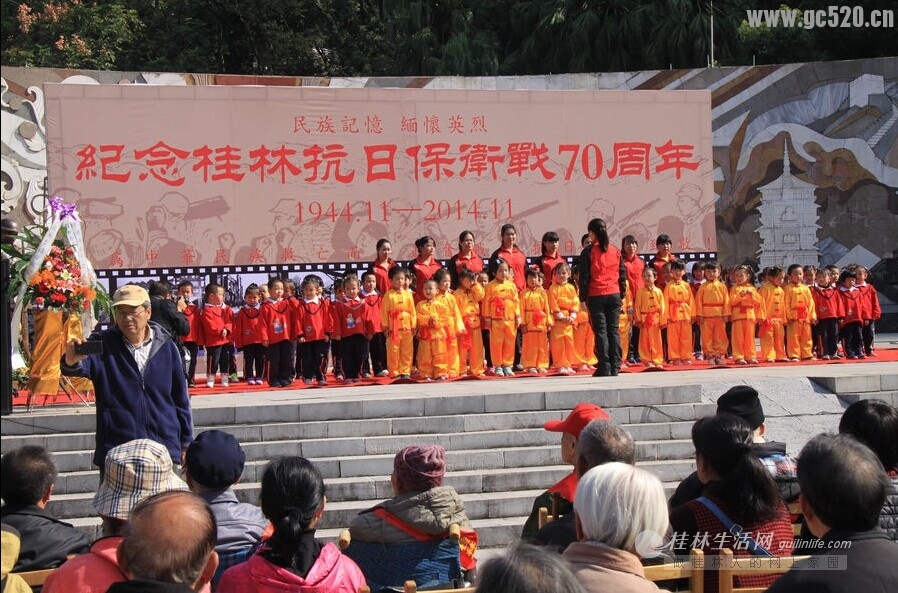 桂林社会各界纪念桂林抗日保卫战70周年 11位抗战老兵出席259 / 作者:九命猫 / 帖子ID:105701