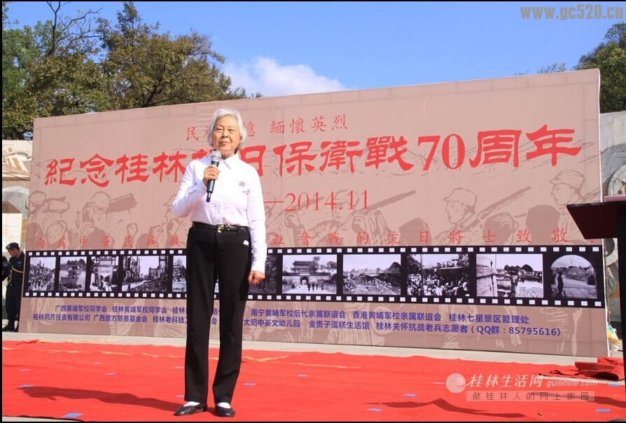桂林社会各界纪念桂林抗日保卫战70周年 11位抗战老兵出席963 / 作者:九命猫 / 帖子ID:105701