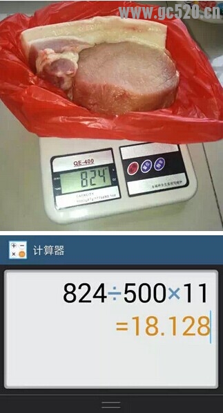 在恭城买猪肉缺斤少两你有遇到过吗？遇到之后你会怎么做？122 / 作者:猫小萌 / 帖子ID:105714