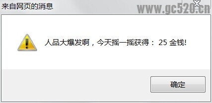 人品爆发757 / 作者:thkfh / 帖子ID:105725
