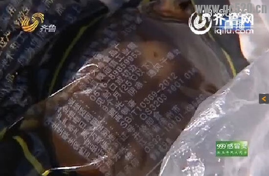 乡巴佬鸡蛋吃出丝袜 厂家：这不很正常吗801 / 作者:桂花糕 / 帖子ID:105774