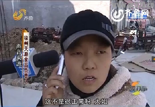 乡巴佬鸡蛋吃出丝袜 厂家：这不很正常吗301 / 作者:桂花糕 / 帖子ID:105774